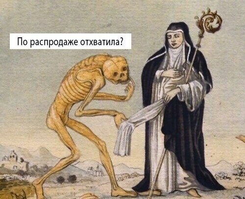 Весёлый полтишок 13.09