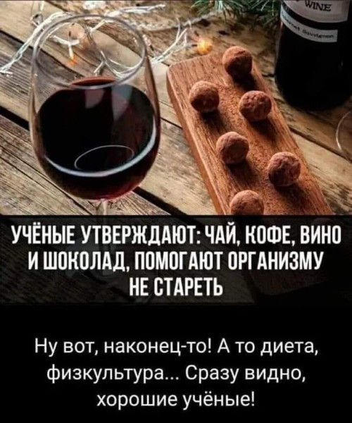 Мемасики для ЯПовцев - Часть 1