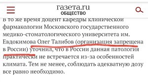 Тренер волгоградского «Ротора» и бывший футболист сборной России Дмитрий Хохлов подал в суд на Фейсбук. Его банят за фамилию