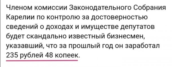 Картинки и мемы, всем прекрасных выходных