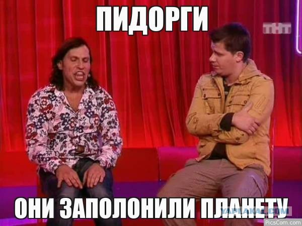 Домой после вакцинации