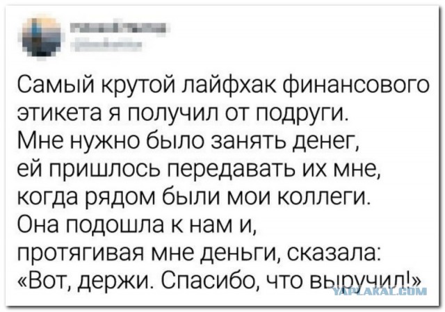 Забавные комментарии из социальных сетей (22.11.21)