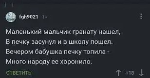 Чернота на понедельник, дорогие деграданты...