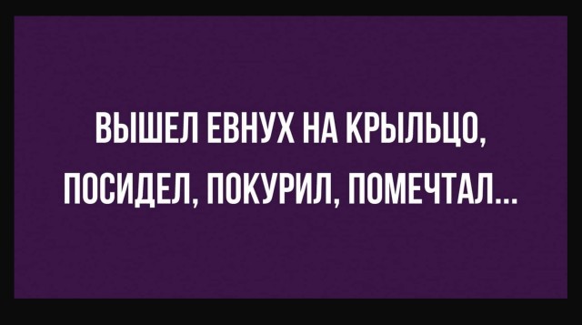 Один шаг и она начнется