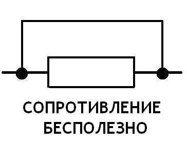 Следуйте за мной