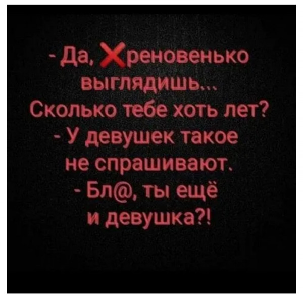 Баянисто-небаянистый юмор 14.02.22