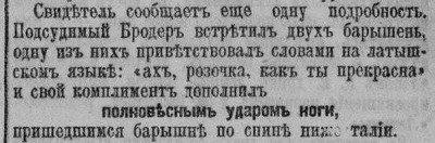 Археология интернета
