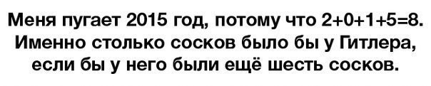 Магия чисел