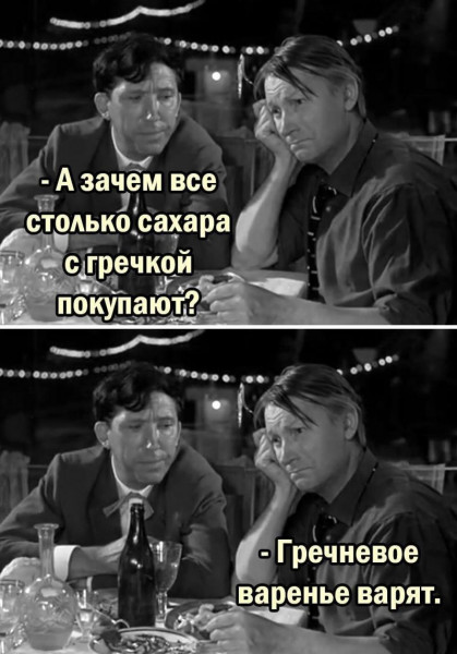 Весёлый полтишок 23.03.22