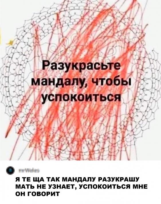 Так себе картинки 28.04.22
