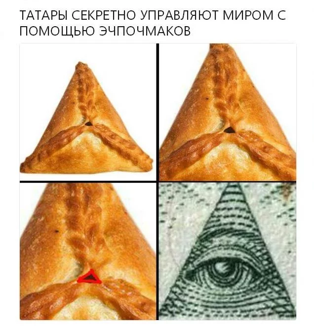 Так себе картинки 01.05.22