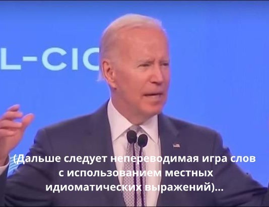 Байден начал кричать во время выступления в Филадельфии