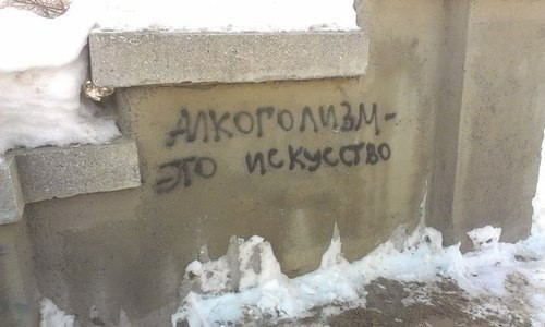 Пятничный алкогольный юмор 24.06.22