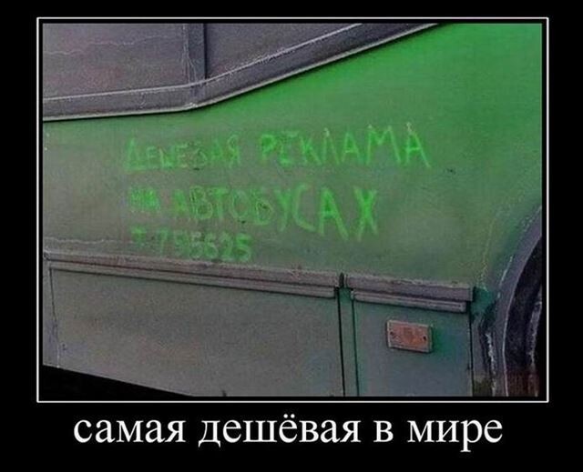 Картинки с надписями 26.06.52