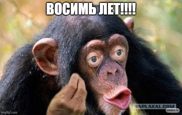 Очередной производитель IT "сделал ручкой", гарантийной поддержки НР осталось неделя