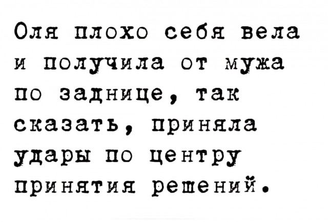 Картинки и мемы для настроения - 15