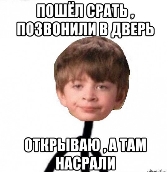 Неловкая ситуация