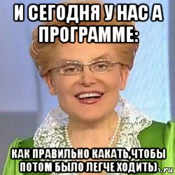 Арест чиновников