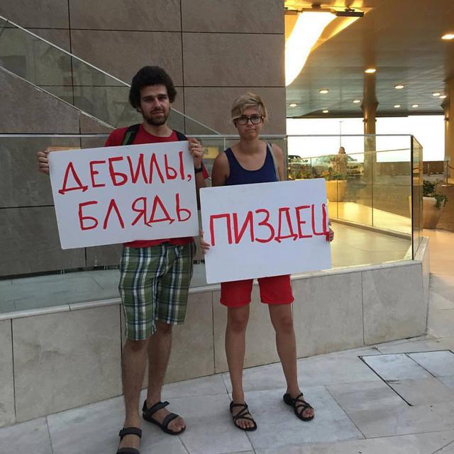 В центре Киева снесли старинный памятник Пушкину