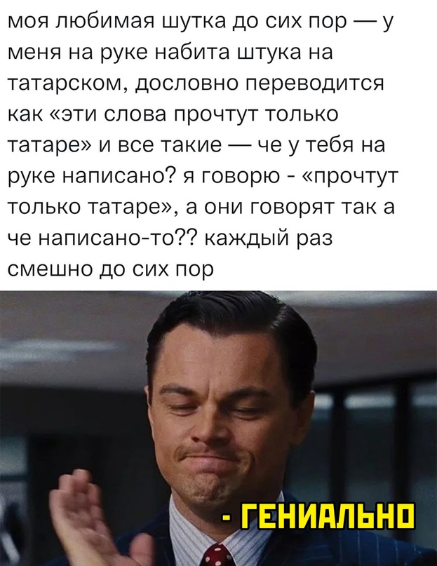 Картинки и мемы для настроения - 119