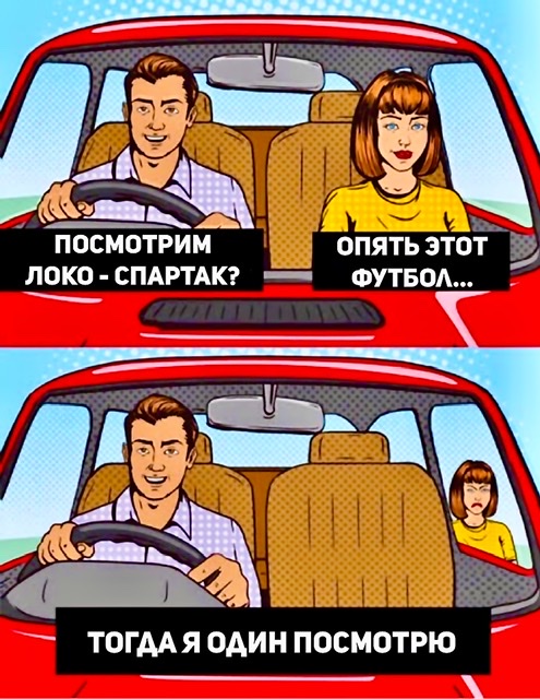 Победная поступь идиотизма по планете – том 2
