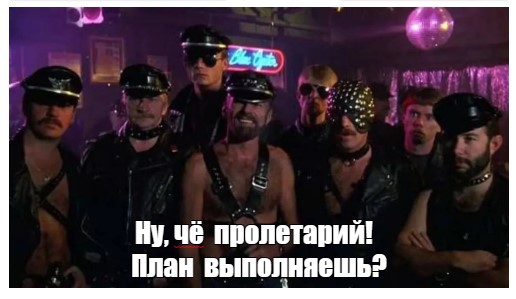 Производственная эротика