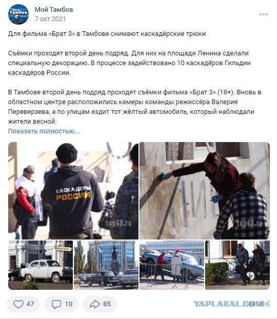 Данила Багров и Кевин Маккаллистер - Брат
