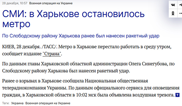 Сообщают о взрывах в стратегическом аэропорту Энгельса
