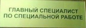 Точность