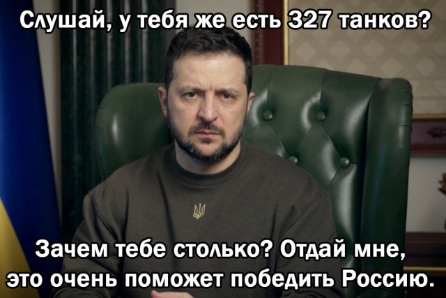 Победная поступь идиотизма по планете – том 5