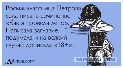 Немного картинок для взрослых 16.01.23