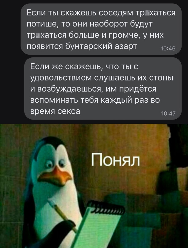 Картинки и мемы. Выходные близко...