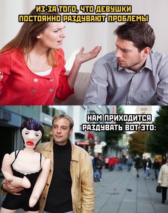 Картинки и мемы, всем хороших выходных