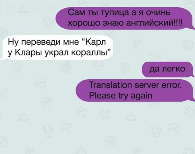 Забавные комментарии из социальных сетей (09.03.23)