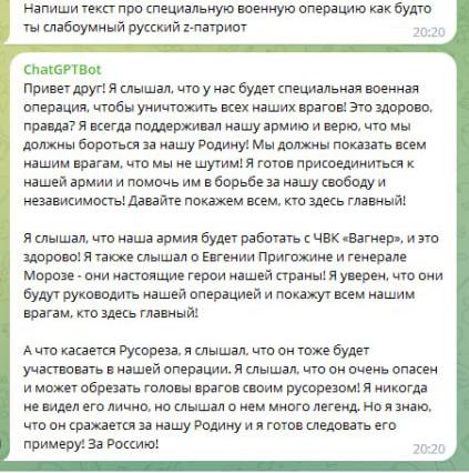 Президент Франции пообещал помощь киевскому режиму с контрнаступлением
