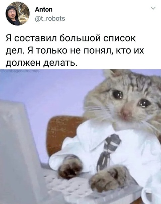 Картинки и мемы, всем хороших выходных