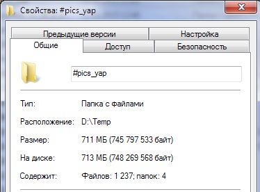 Нуштош 22.03.2023