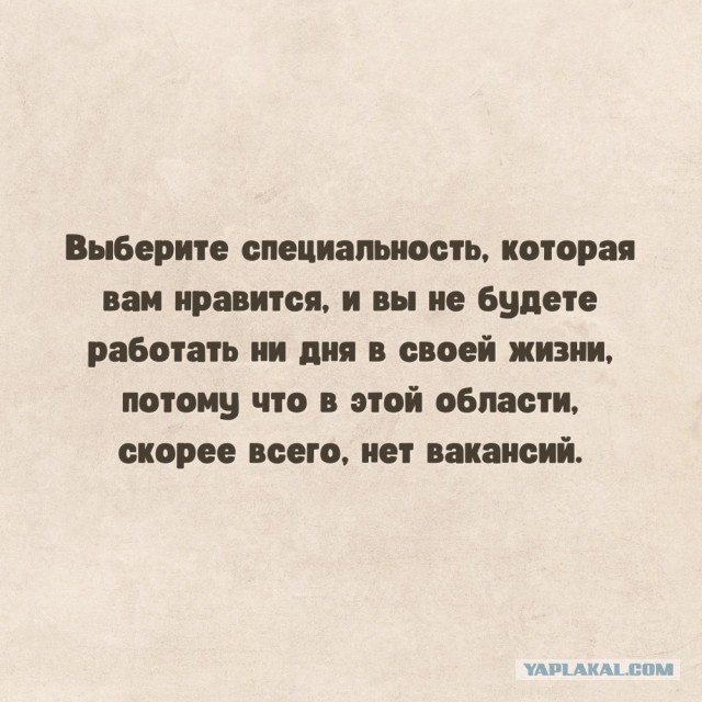 Картинки и мемы для настроения - 131