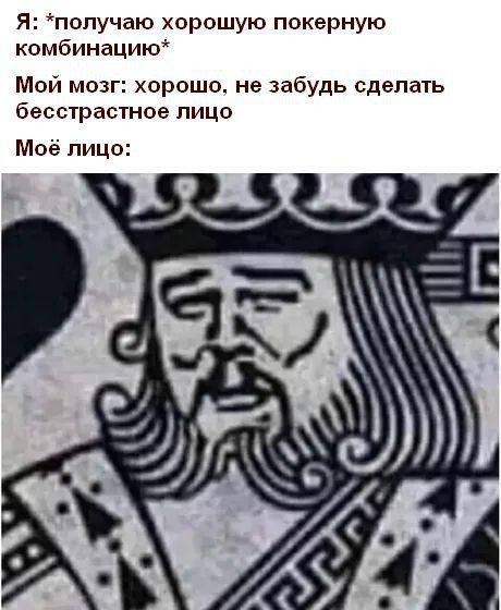 Нуштош 14.04.2023
