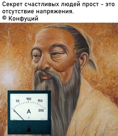 Картинки и мемы, всяко разно - 171