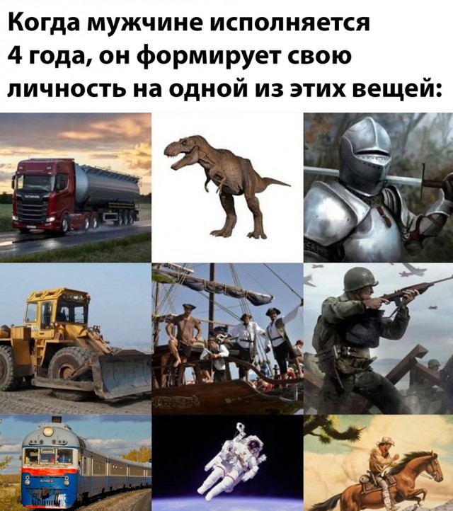 Картинки и мемы, всяко разно - 175