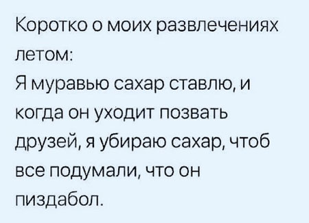 Картинки и мемы, всяко разно - 175