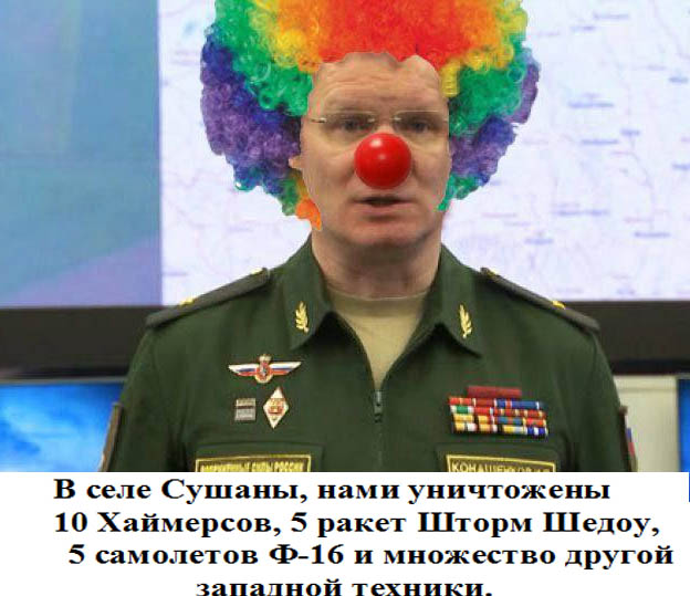 Опять Эдельвейс