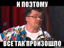 Ностальгическое