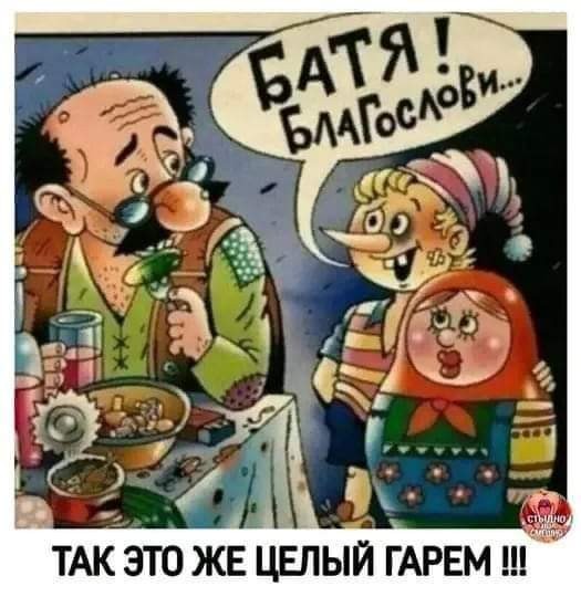 Веселые и не очень картинки и тексты