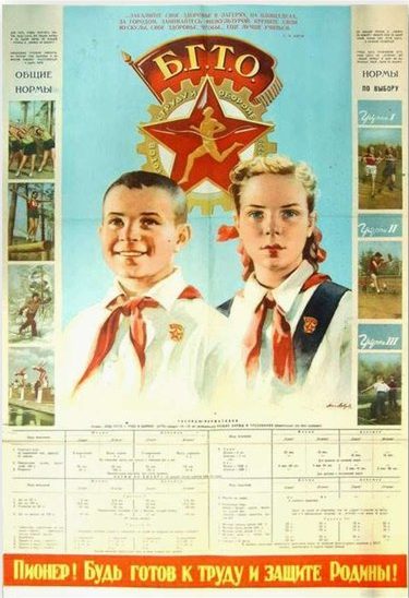 Чехарда и замки из песка. Как проходили летние каникулы в СССР
