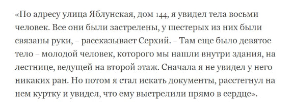 На линии Соледар-Попасная - обрушился фронт!