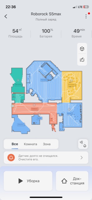 Как вы относитесь к роботам пылесосам?