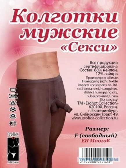 Не только полные девушки смешно смотрятся