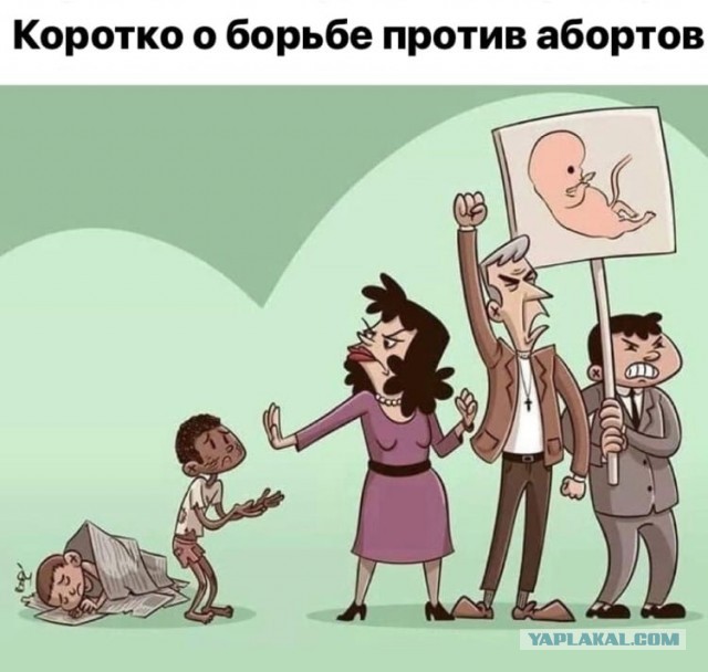 Медицинские чиновники продолжают бороться с низкой рождаемостью в России.